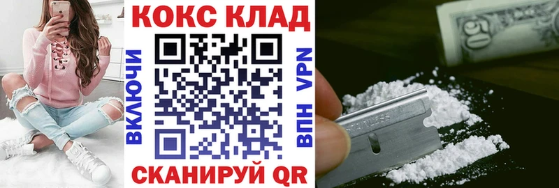КОКАИН VHQ  darknet телеграм  Олонец  сколько стоит 