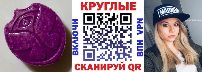 где купить наркоту  Олонец  Экстази VHQ 