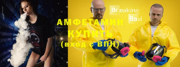 трава Армянск