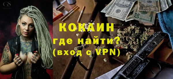 трава Армянск