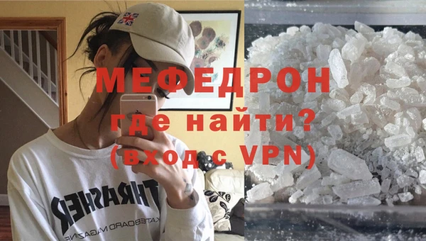 трава Армянск