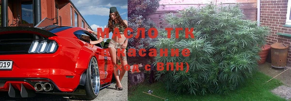 трава Армянск