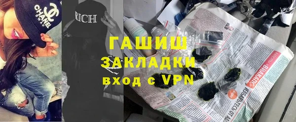 трава Армянск
