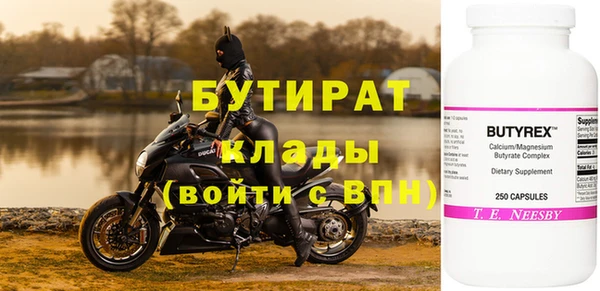 трава Армянск