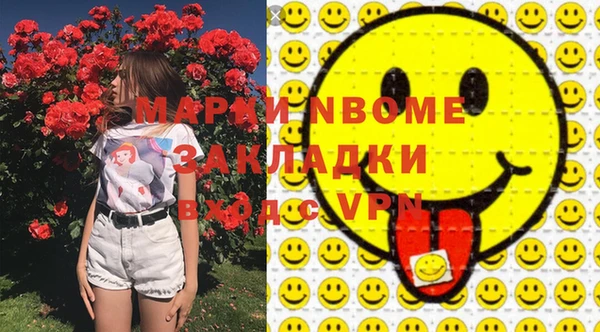 трава Армянск