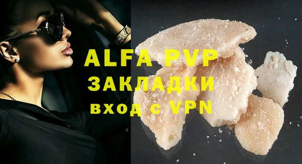 трава Армянск