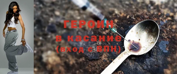трава Армянск