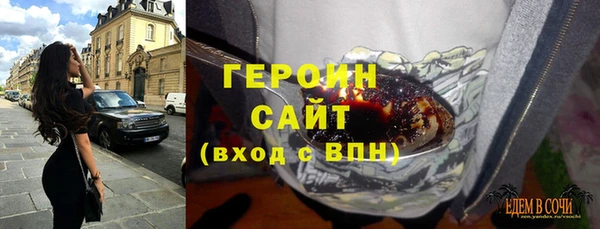 трава Армянск