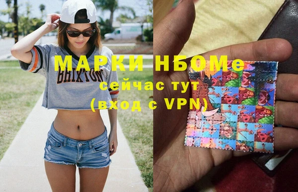 кокс Медногорск