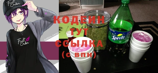 трава Армянск
