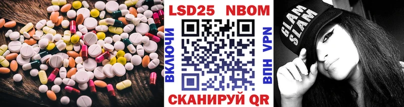 площадка телеграм Олонец Лсд 25 экстази кислота где купить наркоту
