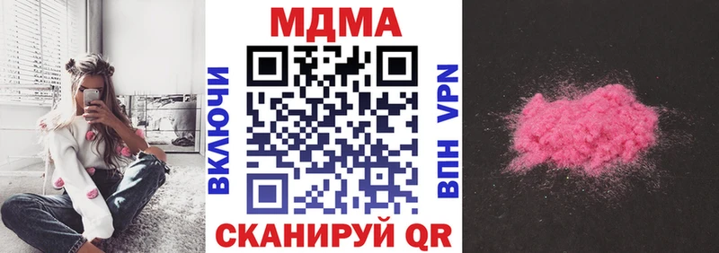 МДМА VHQ  Олонец 