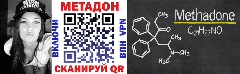 Метадон белоснежный  Олонец 