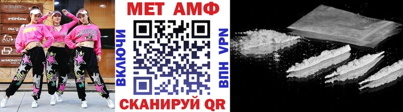 МЕТАМФЕТАМИН Декстрометамфетамин 99.9%  ОМГ ОМГ ССЫЛКА  Олонец 