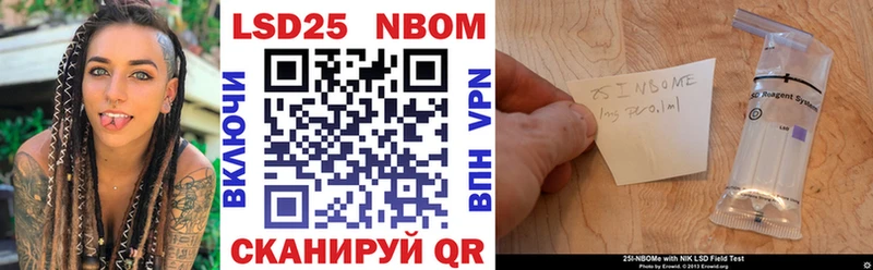 kraken сайт Олонец Марки N-bome 1,8мг