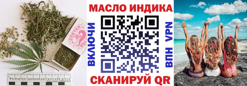 ТГК жижа Олонец